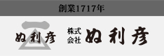 ぬ利彦