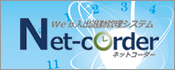 Net-corder